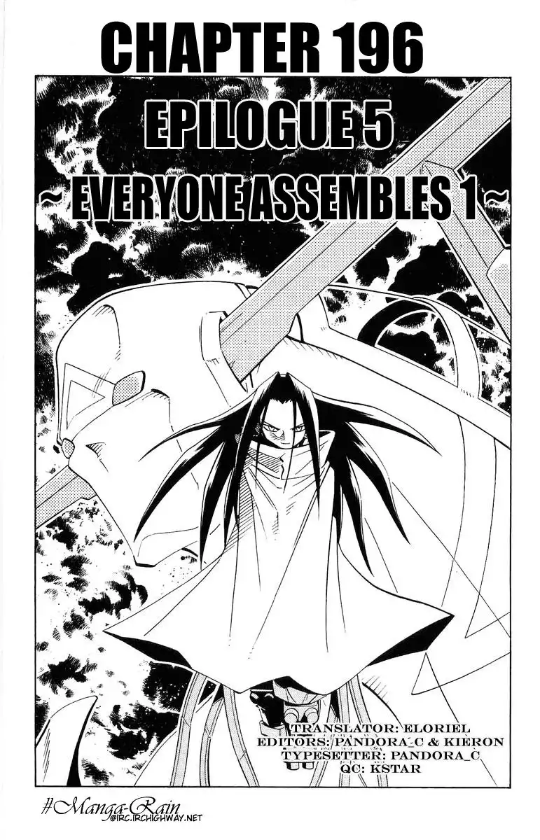 Shaman King Chapter 196 4